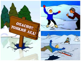 Безопасность на тонком льду: советы для детей! Безопасность на тонком льду: советы для детей!.